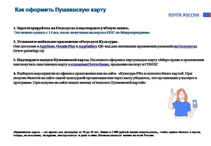 Слайд2