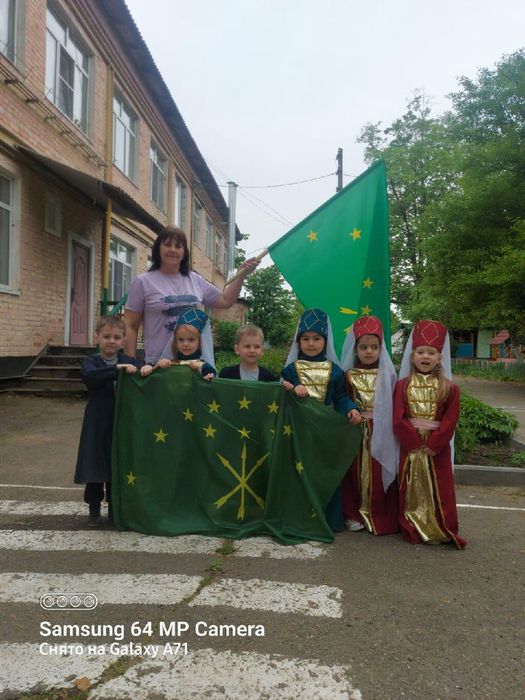 День черкесского флага (6)